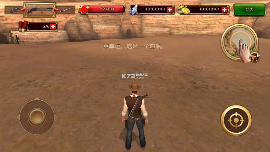 ǹ������ v1.7 ������ʯ����ƽ�� ��ͼ