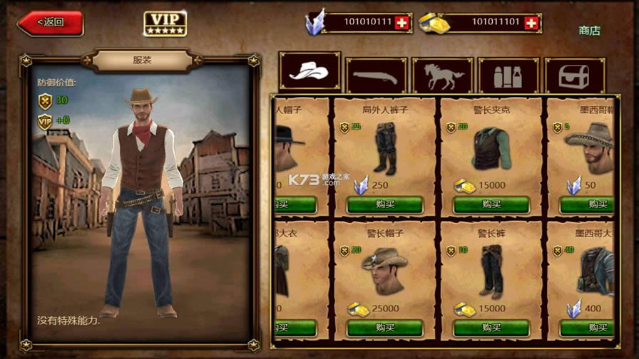 ǹ������ v1.7 ������ʯ����ƽ�� ��ͼ