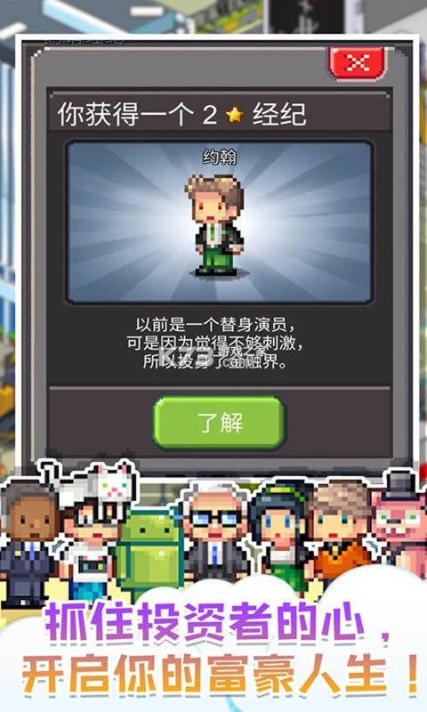 ���ϰ岻���� v188.1.0.3018 ��Ϸ��׿�� ��ͼ