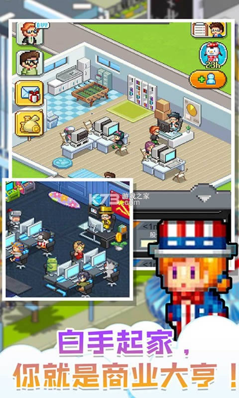 ���ϰ岻���� v188.1.0.3018 ��Ϸ��׿�� ��ͼ