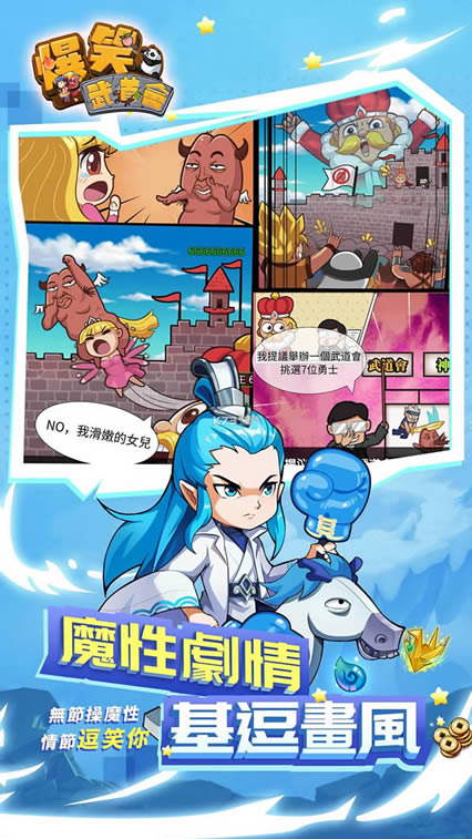 ��Ц�������Ϸ��׿��-��Ц����������������v1.0.0