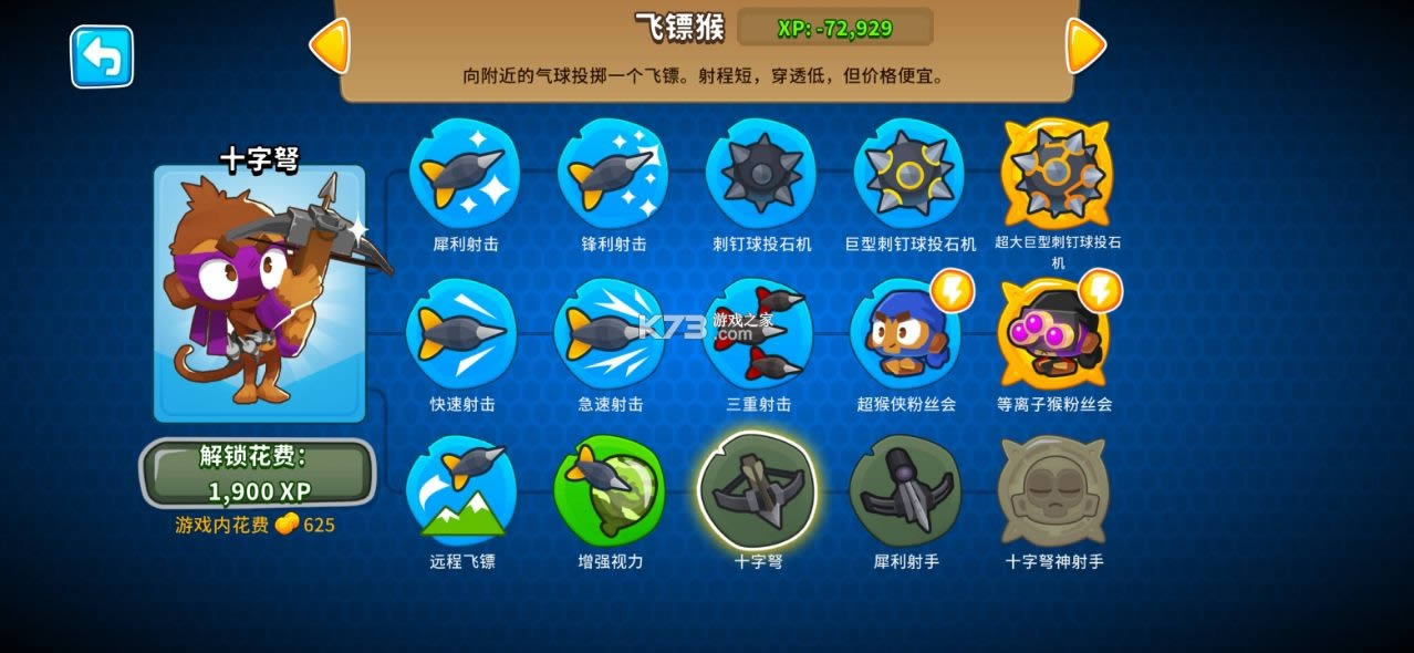 ��������6 v30.1 ���İ��޵��ƽ�� ��ͼ