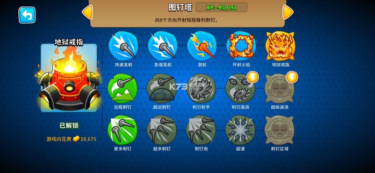 ��������6 v30.1 ���İ��޵��ƽ�� ��ͼ