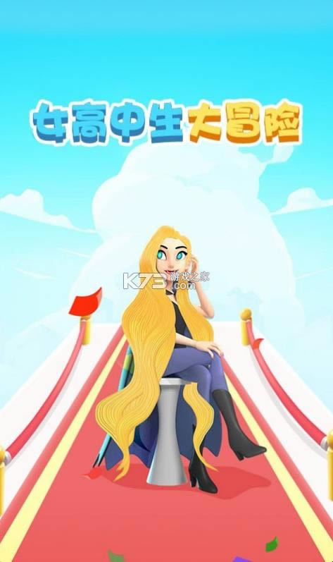 Ů��������ð�� v1.0 ��Ϸ ��ͼ