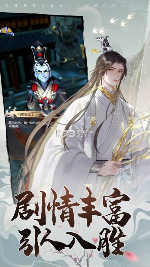 ���ν�������-���ν�����Ϸ��׿������v1.0