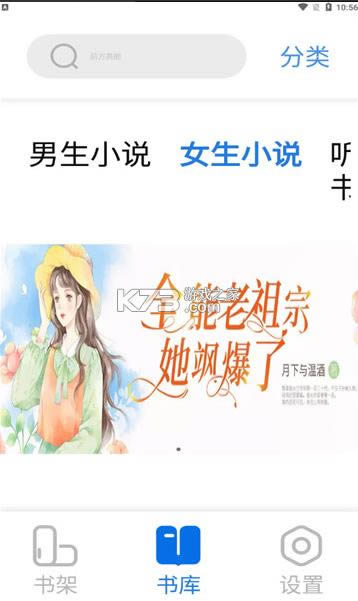 ���2021���°�-���app�ٷ�������v1.2.8��Ѱ�