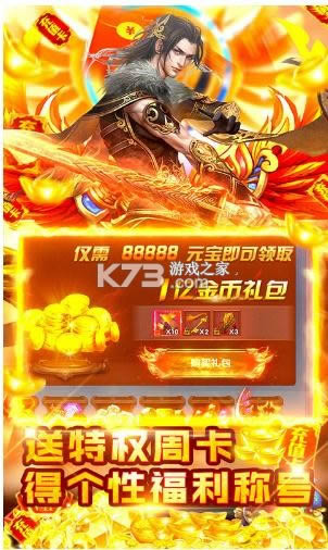 �λ�ս�� v1.0.0 ����Ԫ��俨�� ��ͼ