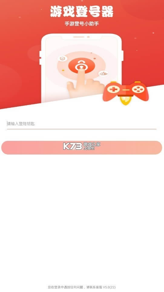 ���εǺ���6.8�汾-���εǺ���6.8����