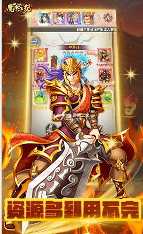 ħ��ս�� v1.0.1 GM���޳�� ��ͼ