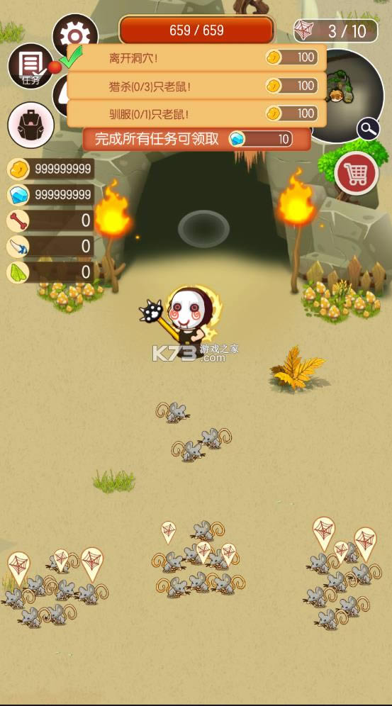 动物森林 v1.1.23 破解�?截图