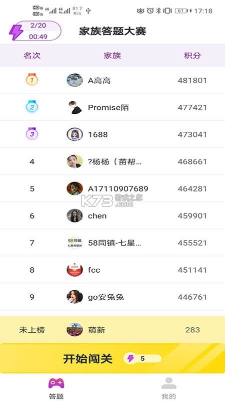 �������Ⱥ v1.0.11 ����� ��ͼ