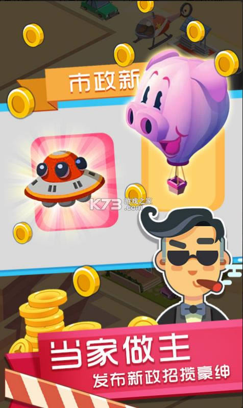 �ҵ�����С�� v1.0.0 ��Ϸ ��ͼ