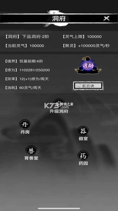 �����ʵ� v1.0 ��Ϸ ��ͼ