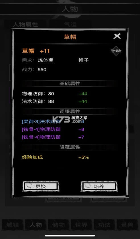 �����ʵ� v1.0 ��Ϸ ��ͼ