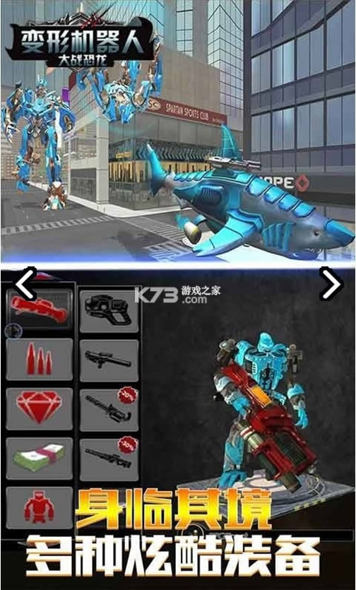 ���λ����˴�ս���� v1.0.1 ��Ϸ ��ͼ