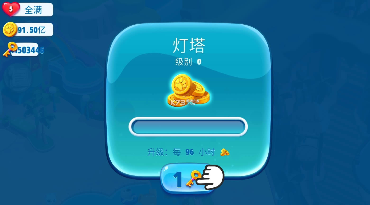 ��ķèˮ����԰ v2.0.2.538 �ɰ��ƽ�� ��ͼ