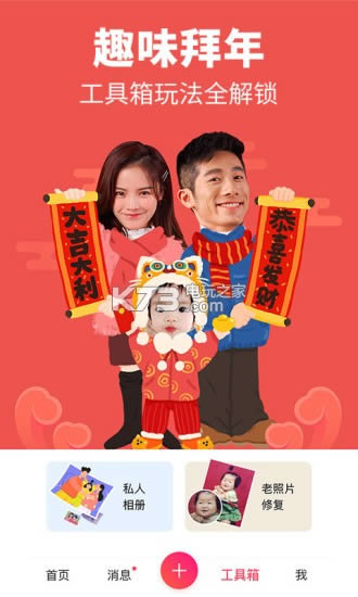 ��ͼ���� v8.7.3.0 2020�ɰ��ֻ��� ��ͼ