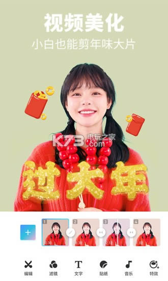 ��ͼ���� v8.7.3.0 2020�ɰ��ֻ��� ��ͼ