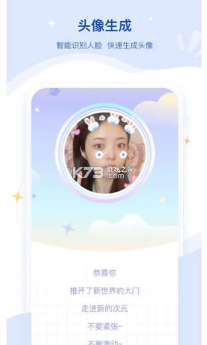 ���� v1.1.0 app ��ͼ