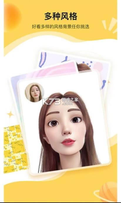 ���� v1.1.0 app ��ͼ