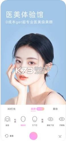 ������� v10.2.80 ���ذ�װ2021��Ѱ� ��ͼ