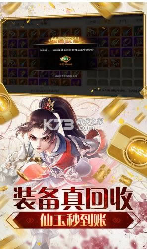 �������� v1.0.3 ��vip������ ��ͼ