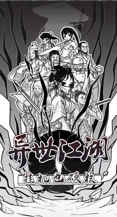 �������� v1.1.0 ��Ϸ ��ͼ