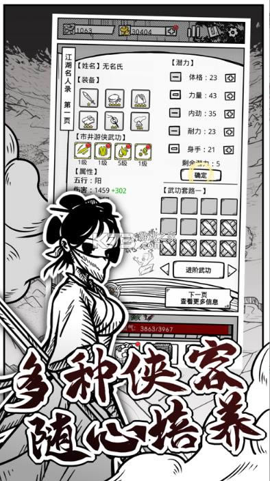 ����������Ϸ-����������������v1.1.0���°�