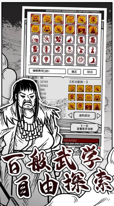 �������� v1.1.0 ��Ϸ ��ͼ