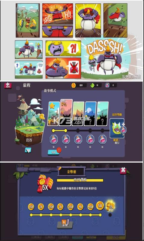 �����ع� v2.5 ��Ϸ��׿�� ��ͼ