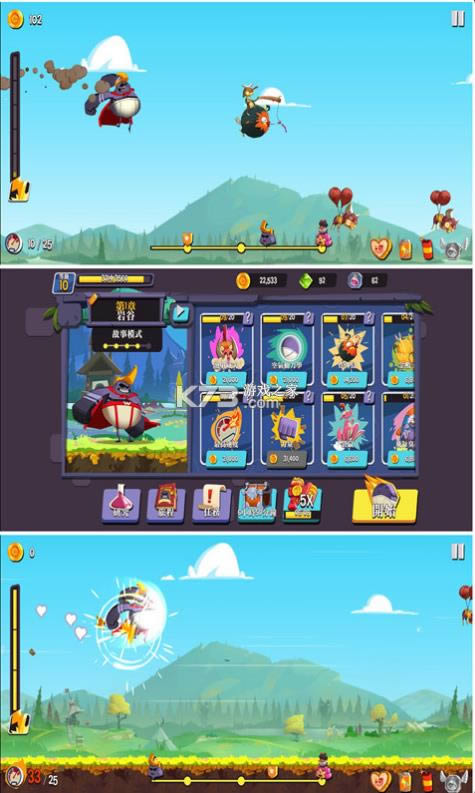 �����ع� v2.5 ��Ϸ��׿�� ��ͼ