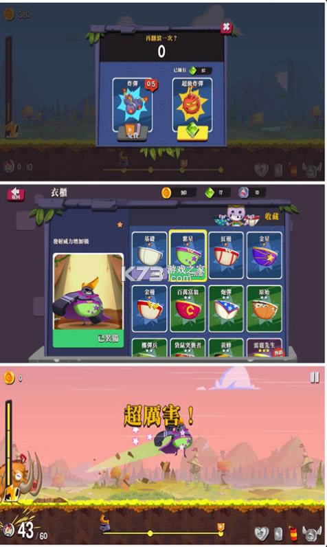 �����ع� v2.5 ��Ϸ��׿�� ��ͼ