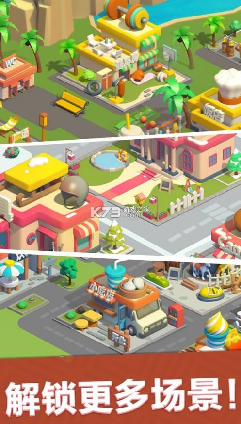 ����� v1.25.0 С��Ϸ ��ͼ