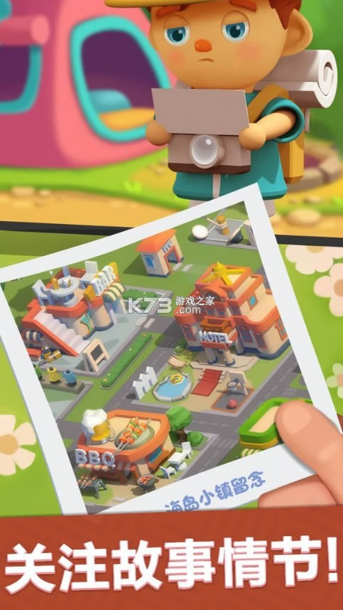 ����� v1.25.0 С��Ϸ ��ͼ