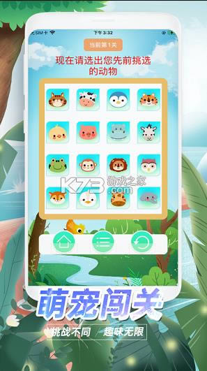 �ȳ豬�� v1.3.6 ���� ��ͼ