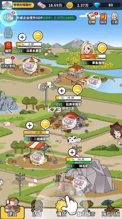 ���󴸵��峤 v1.3.52 ����� ��ͼ