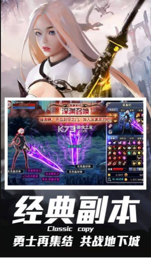 ��ҹ����ʿ v2.0.25 ��Ϸ ��ͼ