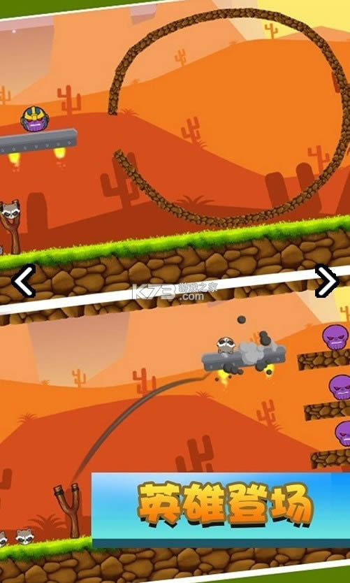 ��ǿ������������ v1.6.2 ��Ϸ ��ͼ