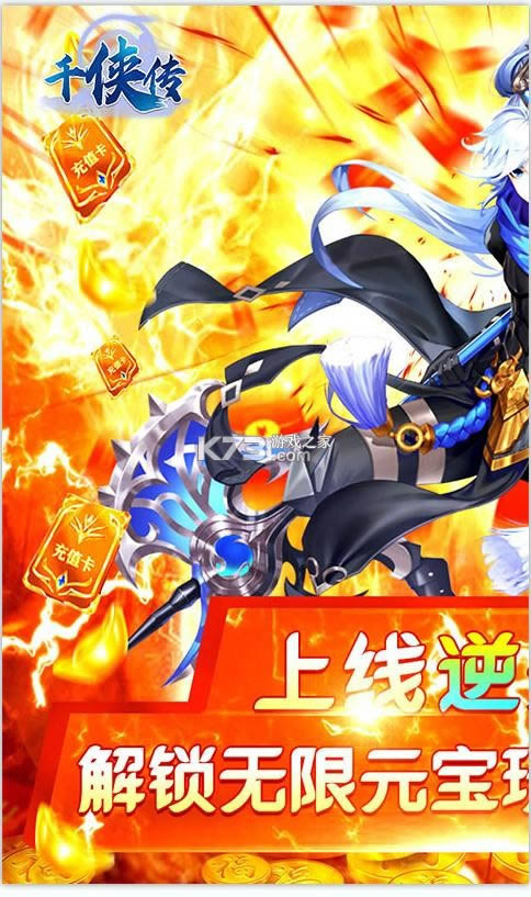 ǧ���� v1.6.5 ����Ԫ����� ��ͼ