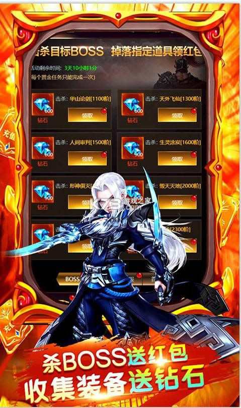 千侠传送万元红包版-千侠传送红包版下载v1.6.5领红包版