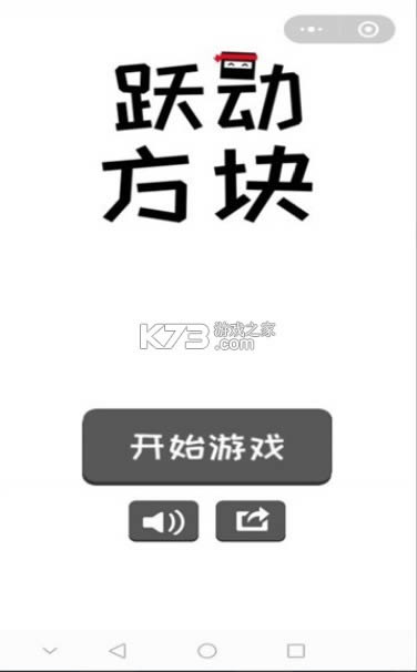 Ծ������ v1.0 ��Ϸ ��ͼ