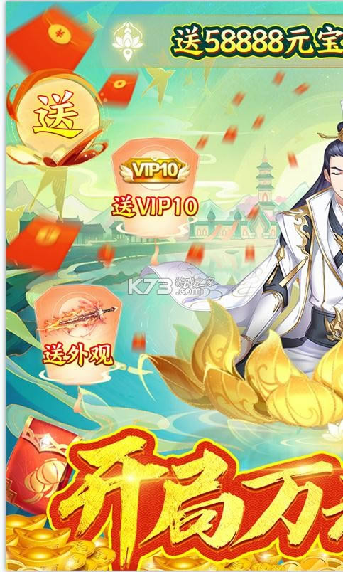 ʢ������ v1.0 ���GM���� ��ͼ