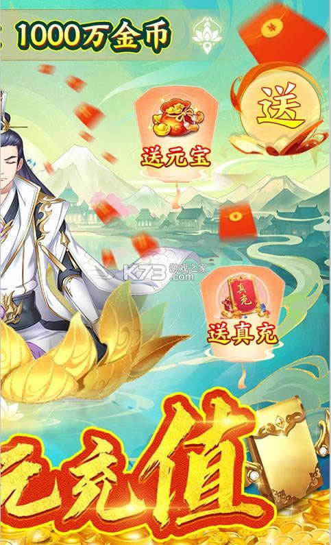 ʢ������ v1.0 ���GM���� ��ͼ