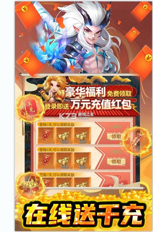 ʢ������ v1.0 ���GM���� ��ͼ