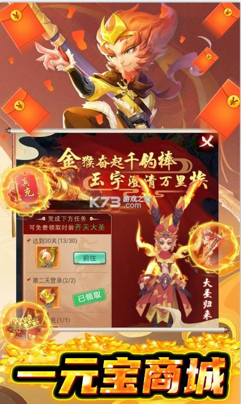 ʢ������ v1.0 ���GM���� ��ͼ