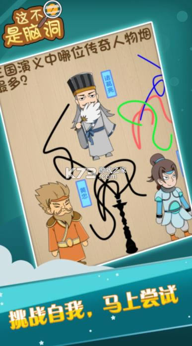 �ⲻ���Զ� v1.0.0 ��Ϸ ��ͼ