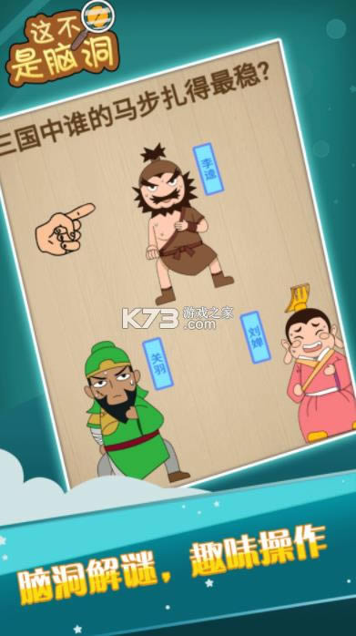 �ⲻ���Զ� v1.0.0 ��Ϸ ��ͼ