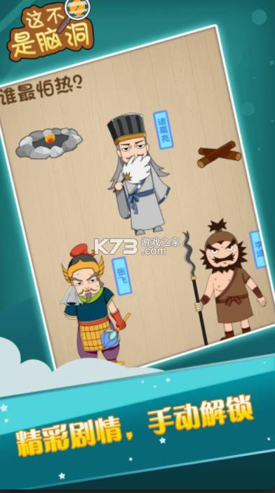 �ⲻ���Զ� v1.0.0 ��Ϸ ��ͼ