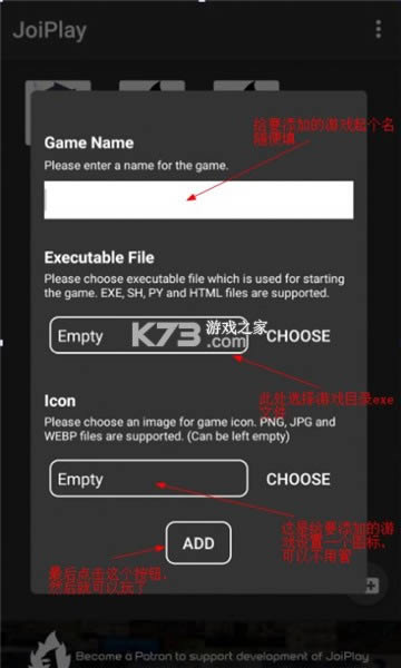 joiģ���� v1.04.36 2021���°� ��ͼ