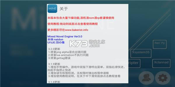 mineģ���� 3.2.0�汾 ��ͼ